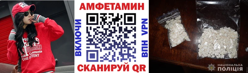 Amphetamine Розовый  гидра вход  Абинск 