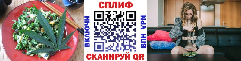 купить наркотик  Абинск  Canna-Cookies конопля 