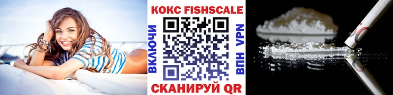 цена наркотик  Абинск  КОКАИН 98% 