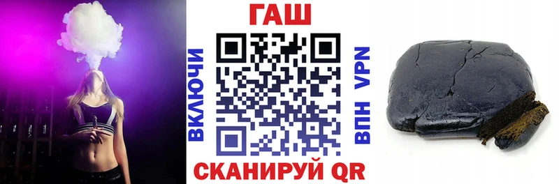 нарко площадка Telegram Абинск ГАШИШ гарик