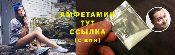 кокаин VHQ Абаза