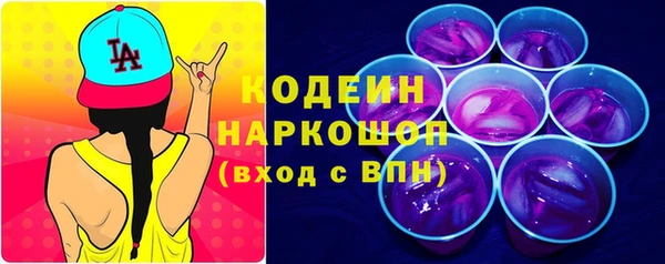 скорость mdpv Абинск