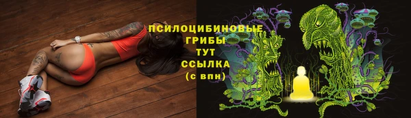 бутик Абдулино