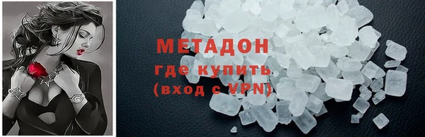 бутик Абдулино