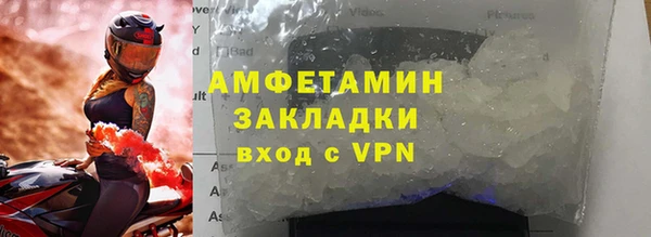 кокаин VHQ Абаза