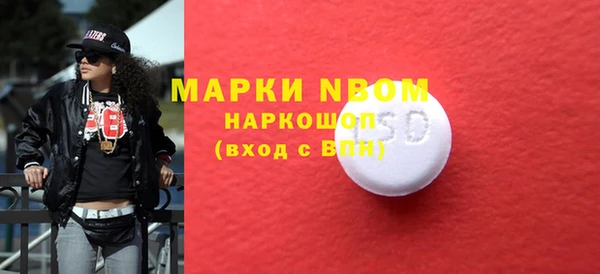 бутик Абдулино