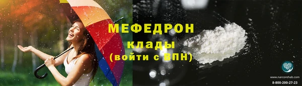 скорость mdpv Абинск