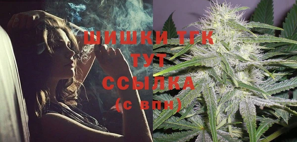 бутик Абдулино