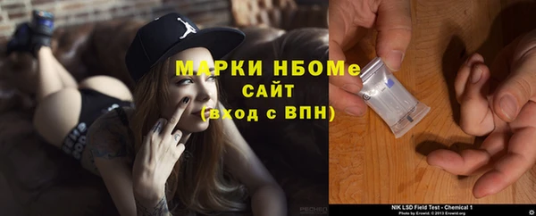 кокаин VHQ Абаза