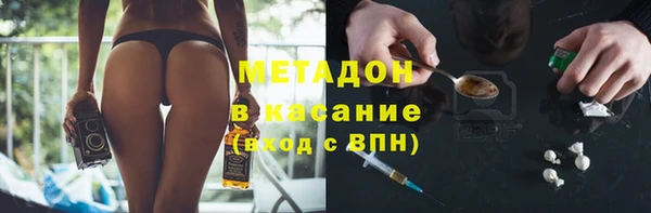 бутик Абдулино