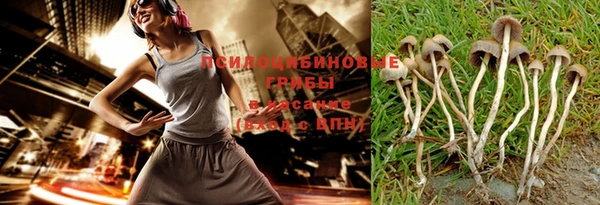 бутик Абдулино