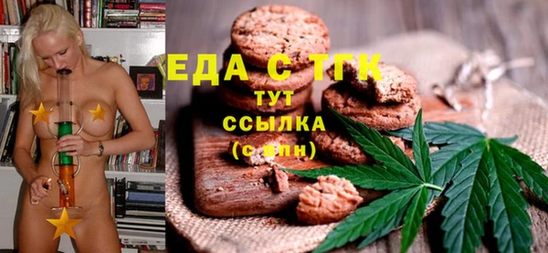 бутик Абдулино