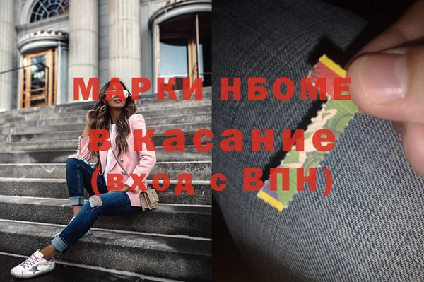 скорость mdpv Абинск