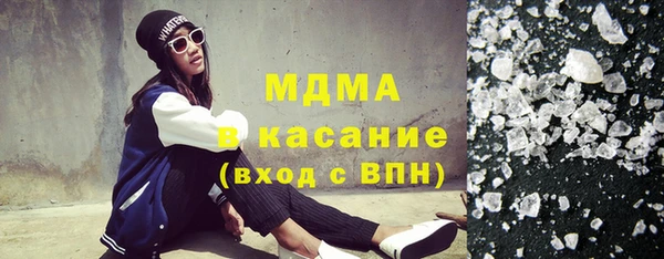 бутик Абдулино