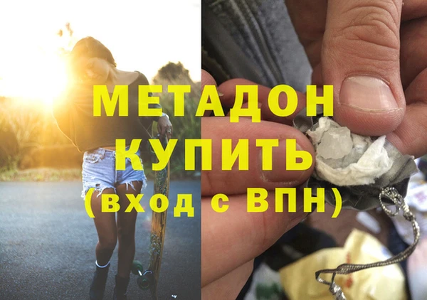 скорость mdpv Абинск
