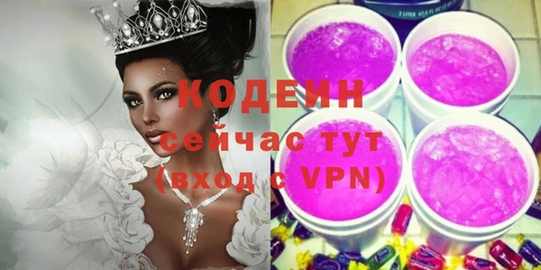скорость mdpv Абинск