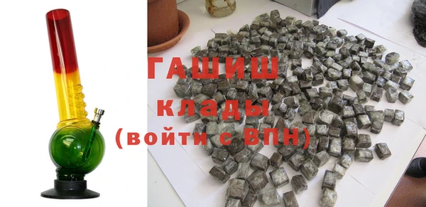 кокаин VHQ Абаза