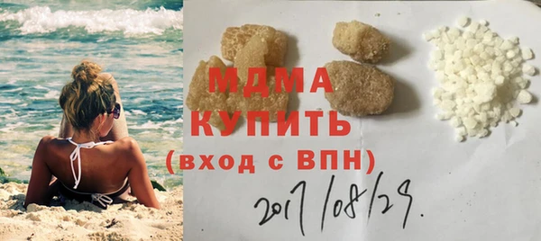 кокаин VHQ Абаза