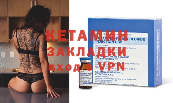 бутик Абдулино