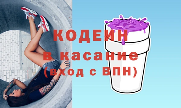 кокаин VHQ Абаза