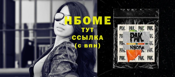 кокаин VHQ Абаза