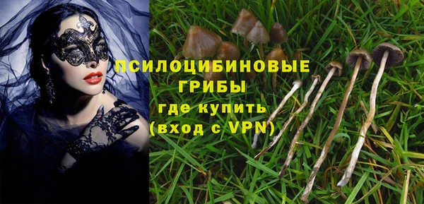 бутик Абдулино