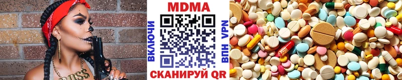 МДМА кристаллы  Абинск 