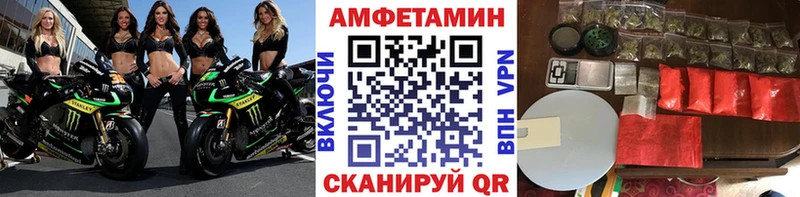 что такое Абинск Первитин витя