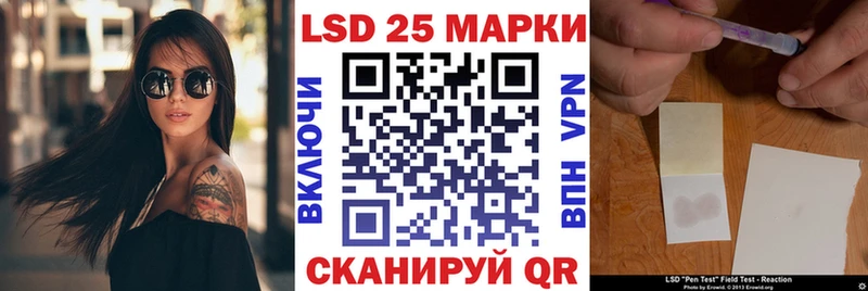 Марки NBOMe 1,8мг  Абинск 