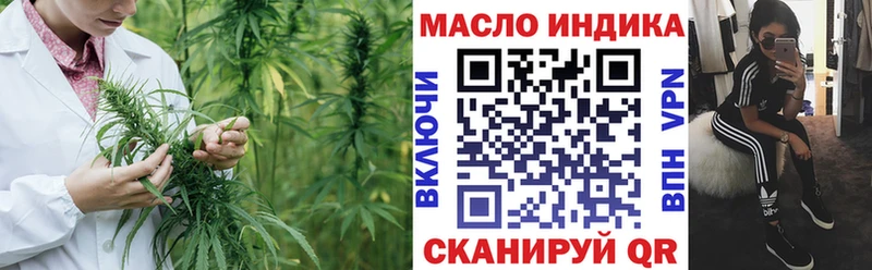 Дистиллят ТГК THC oil  МЕГА онион  Абинск 